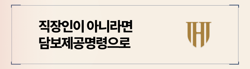 양육비불이행, 미지급양육비, 양육비청구소송, 양육비이행명령