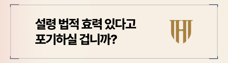 친권포기각서효력, 양육권포기각서효력, 양육권변경청구, 유책배우자양육권