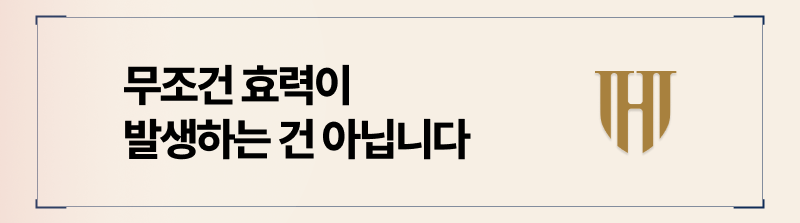 잠수이혼 집나간배우자가 행방불명상태라면? 정답은 공시송달이혼