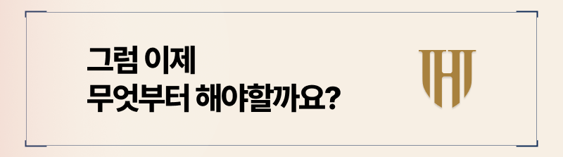 와이프외도 오피스스파우즈인 상간남에 위자료 청구하기