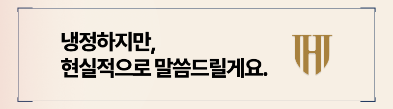 가정폭력위자료, 고작 그 액수로 고통을 보상받을 수 있을까요?