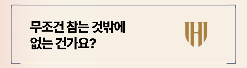 상간소송 증거에는 차량 블랙박스, 숙박업소 CCTV, 주고받은 메시지 및 통화내역 등이 있습니다