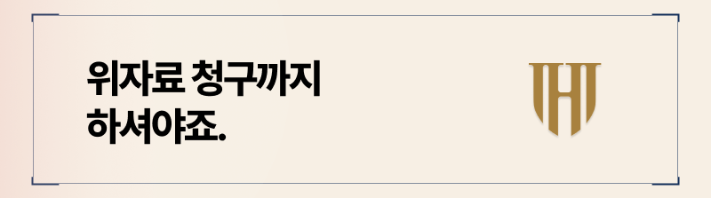 의부증이혼 집착하는아내로부터 안전하게 벗어나고 싶다면 [필독]