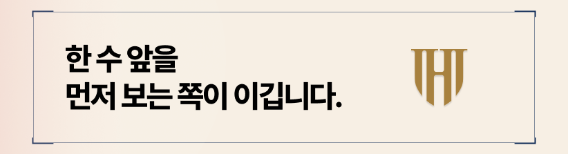재산분할 가압류까지 고려해 보셔야합니다.