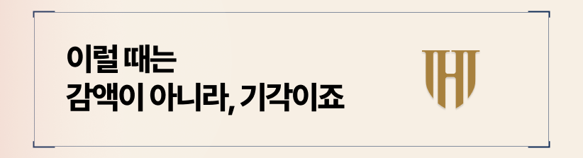 상간남소송 방어, 소장 수령 후 반드시 짚어야 할 포인트