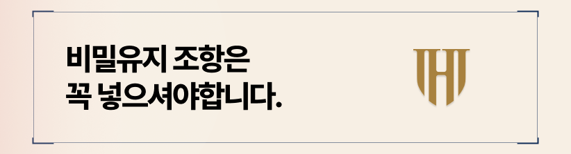 오히려 법대로 가는 것이 유리할 수 있습니다.